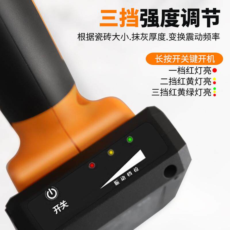 帅标新款瓷砖平铺机震动器大功率贴砖机泥工铺砖好物贴地板砖工具