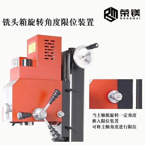 工厂直销新款钻铣床RM8038LS高精度多功能小型铣床钻床微型钻铣床