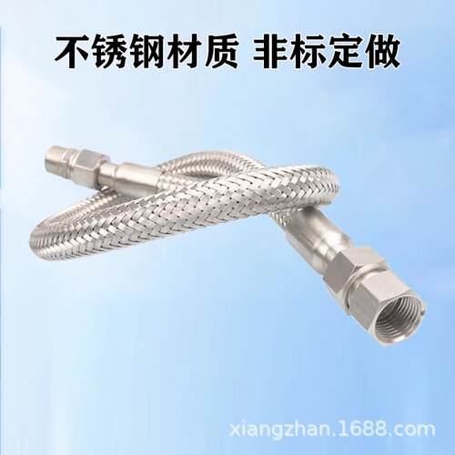 不锈钢防爆挠性管EXD防爆挠性连接管BNG304穿线金属软管DN15 20