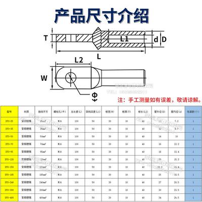 菲尔浦DTO-25欧式线鼻镀锡紫铜加厚高品质出口型接线电缆铜鼻线耳