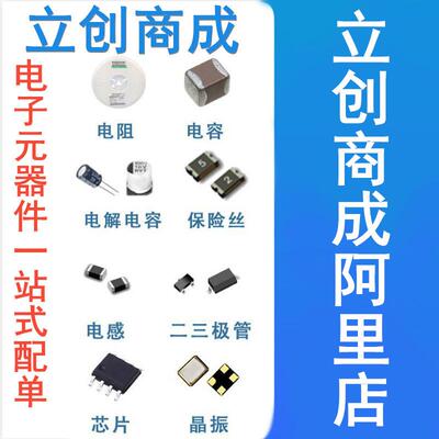 IS61NLP51236-250TQ 封装TQFP100 存储器芯片 原装芯片