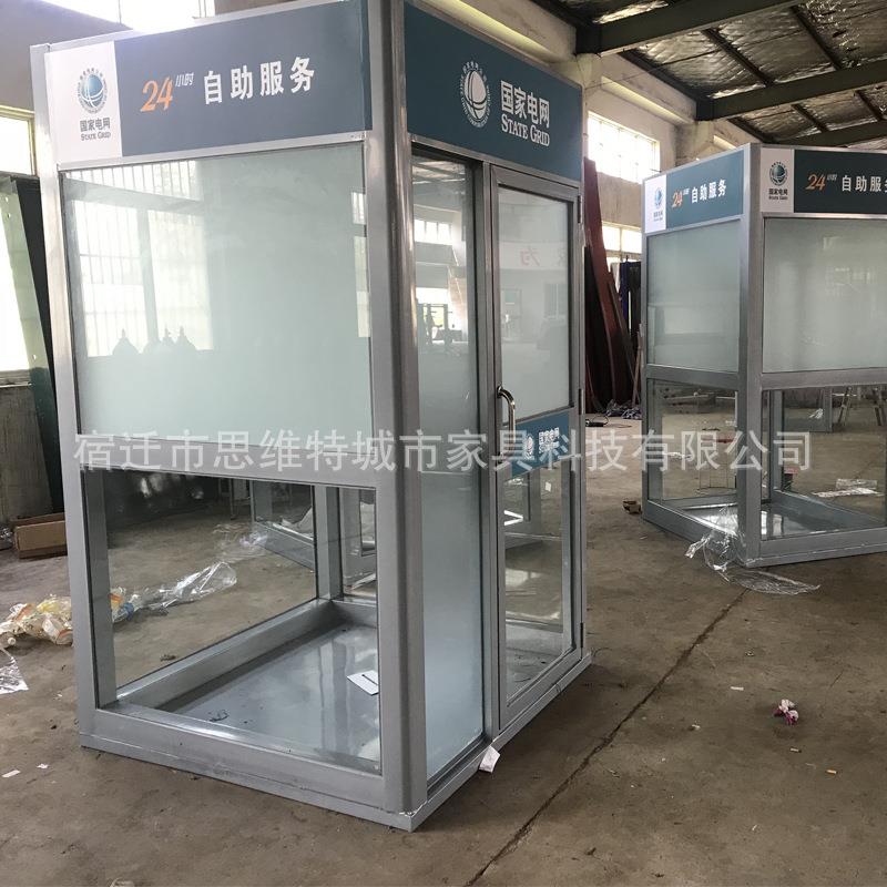 工行户外ATM防护亭邮政银行ATM机防护罩厂家封闭式智能防护舱