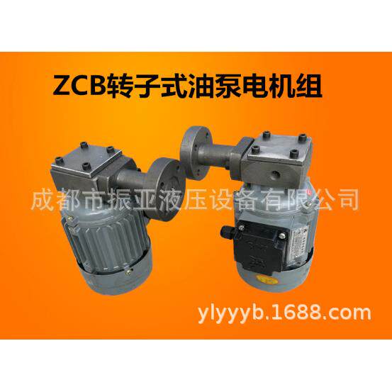 CB-1/0.8/1.2/1.4/0.4/2/2.5/1.5转子式齿轮油泵电机组ZCB380V40W