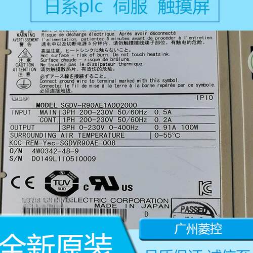 安川单轴伺服驱动器SGD7S-330A10A SGD7S-330AA0B202