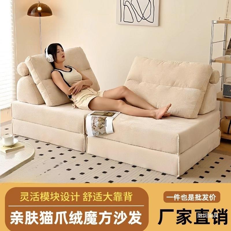 布艺沙发床客厅小户型午休床卧室小沙发可拆洗可躺榻榻米懒人沙发
