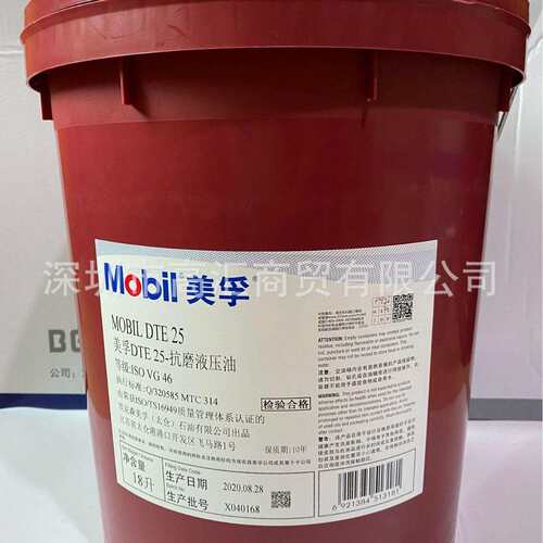 美/孚DTE 24 25 26 力图H32 46 68超凡VG32 46 68长效液压油