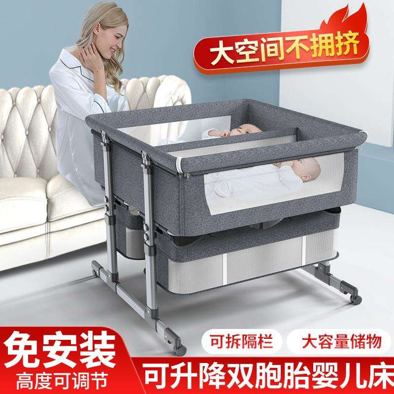 便携式双胞胎宝宝可移动婴儿床可折叠高低调节拼接大床bb床带护栏