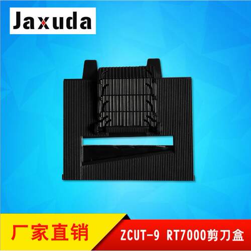 JXD-80宽封箱胶纸切割机 全自动透明胶带机 机器立切机zcut-9