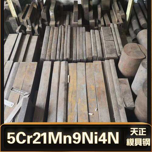 东莞无磁钢70Mn无磁钢 国产无磁钢70Mn圆棒 锻件 预硬料 可零