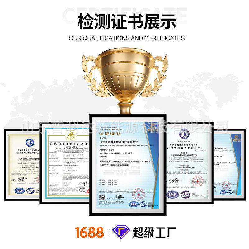 发电机组厂家潍坊20kW船用发动机PLC100千瓦控制电启动热电联产