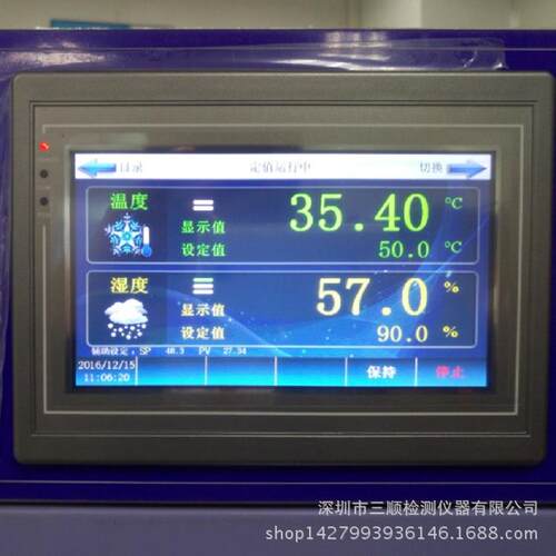 厂价直销河南TEMI880恒温恒湿控制器 温湿度可编程控制器触屏