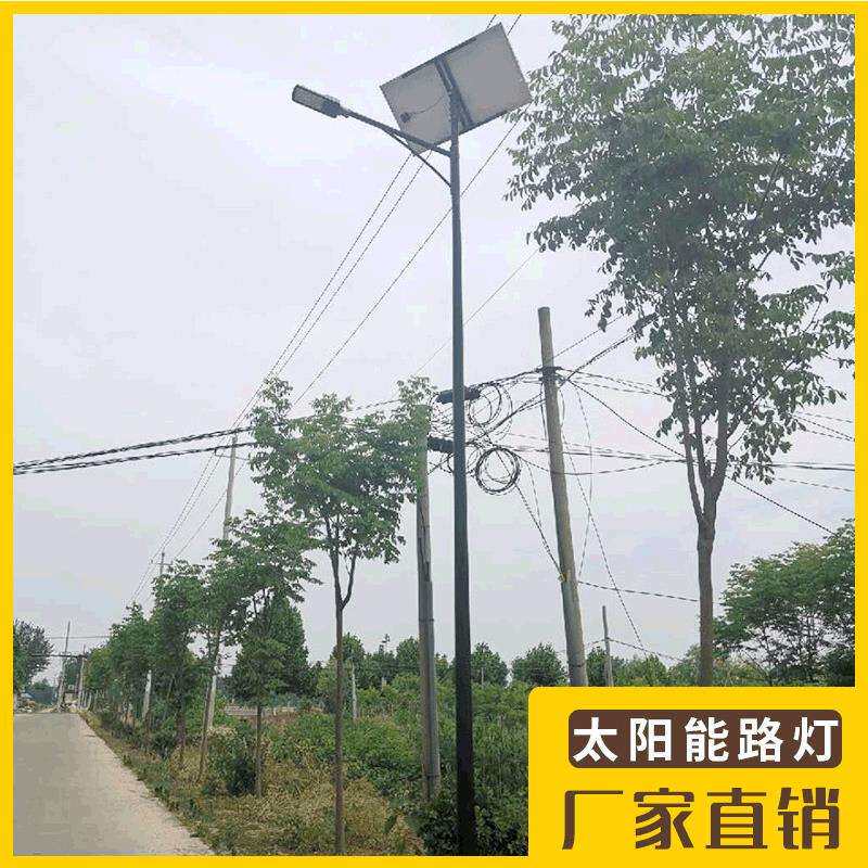 太阳能路灯 5米6米单臂路灯灯杆 公路灯LED灯户外太阳能庭院灯