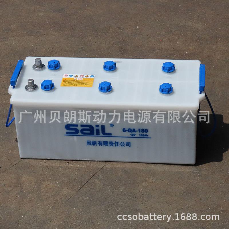 风帆SAIL电瓶 6-QA-180 半电动叉车货车发电机12V180Ah加液蓄电池