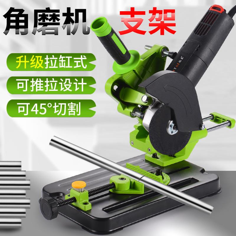 角磨机支架 拉杆式角磨机支架 固定多用磨光机改装小型切割机