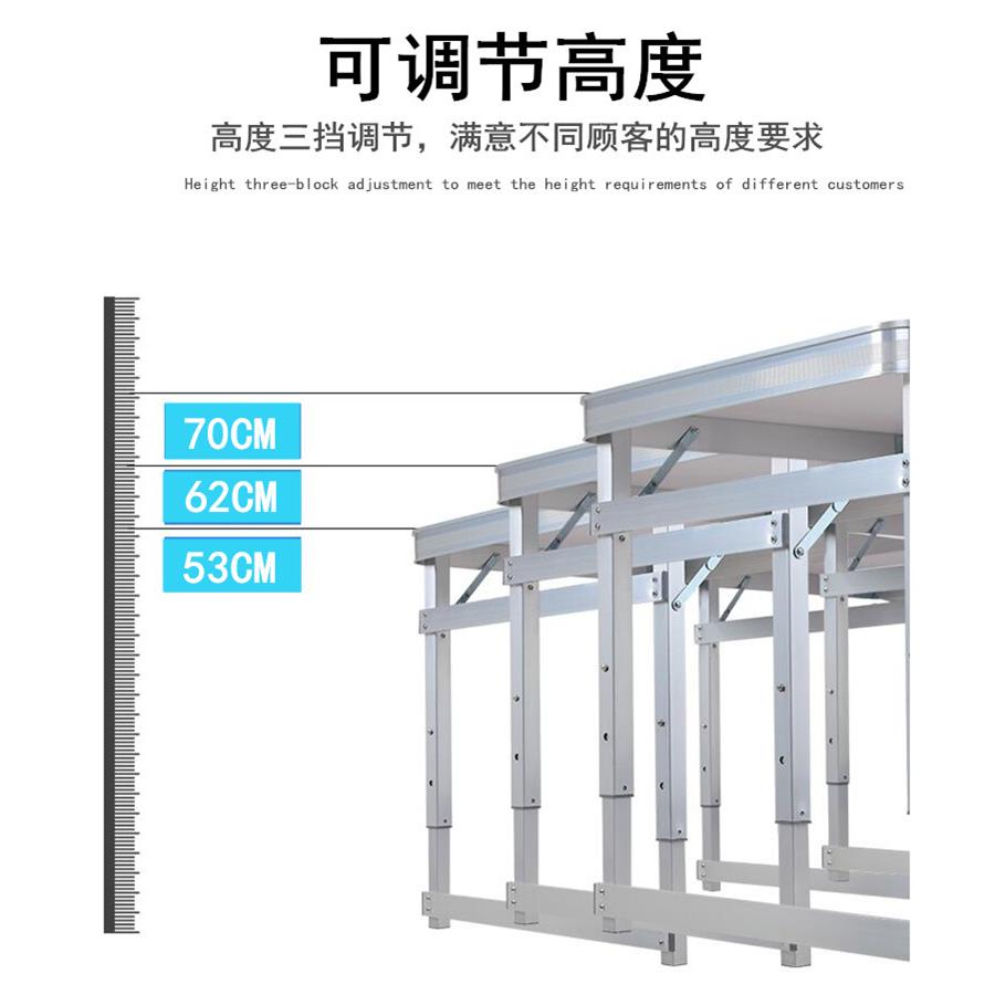 加长户外铝合金桌折叠桌摆摊桌子宣传桌椅简易餐桌地摊三折便携式