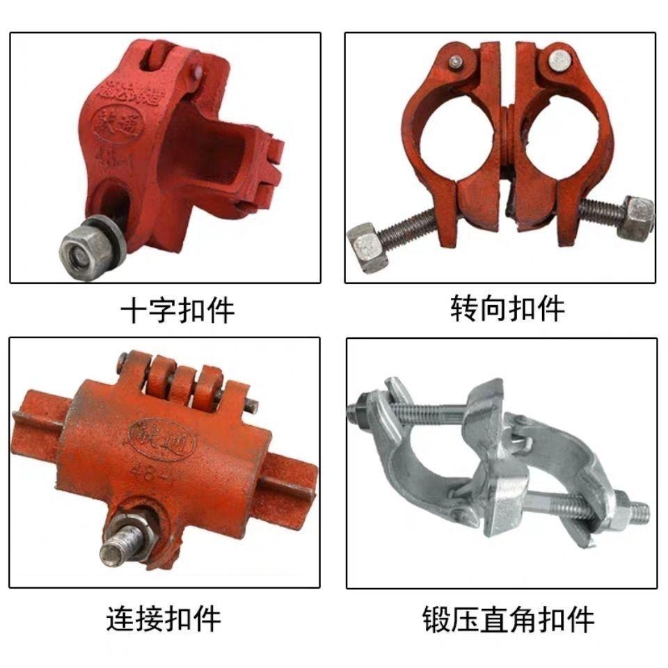 【60套】建筑配件 十字扣件 钢管链接器 扣件其它