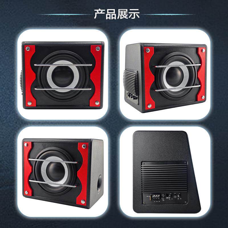 定 做大功率车载音响改装梯形超薄12V有源汽车喇叭低音炮音箱