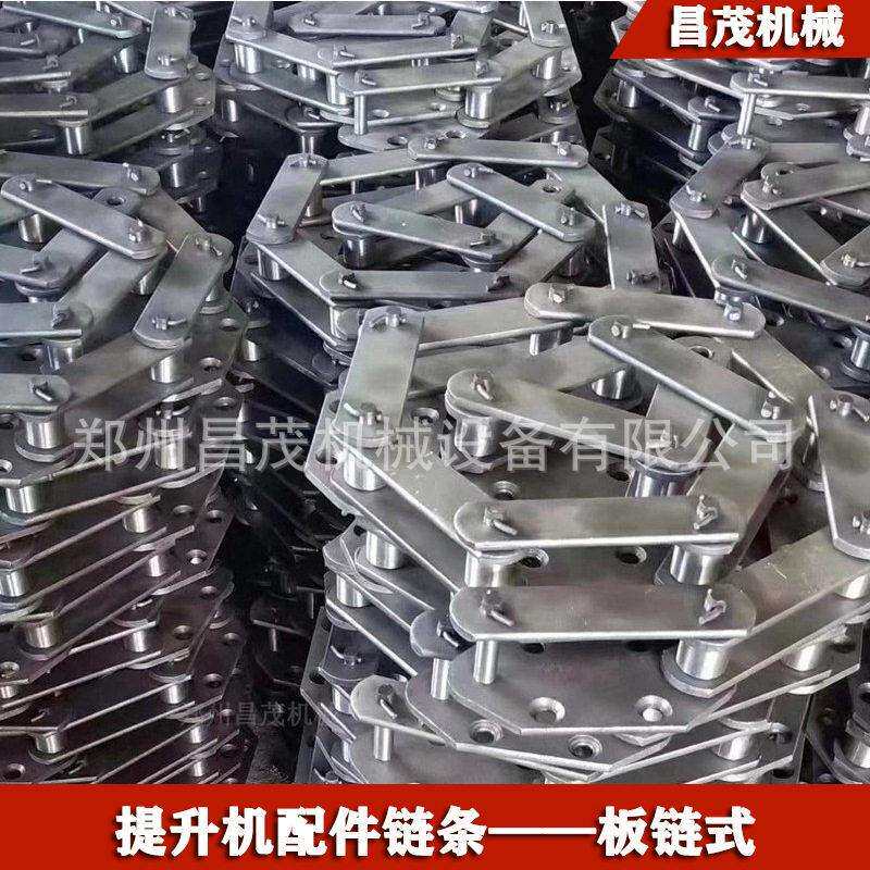 NE板链斗式提升机配件料斗 链轮总成链条上轴下轴 昌茂