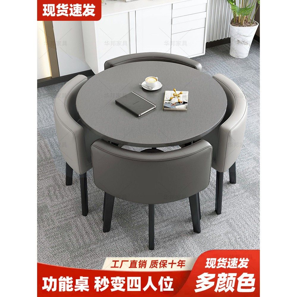 现代简约圆形茶几桌椅组合商用办公室洽谈桌大厅售楼处休闲接待桌