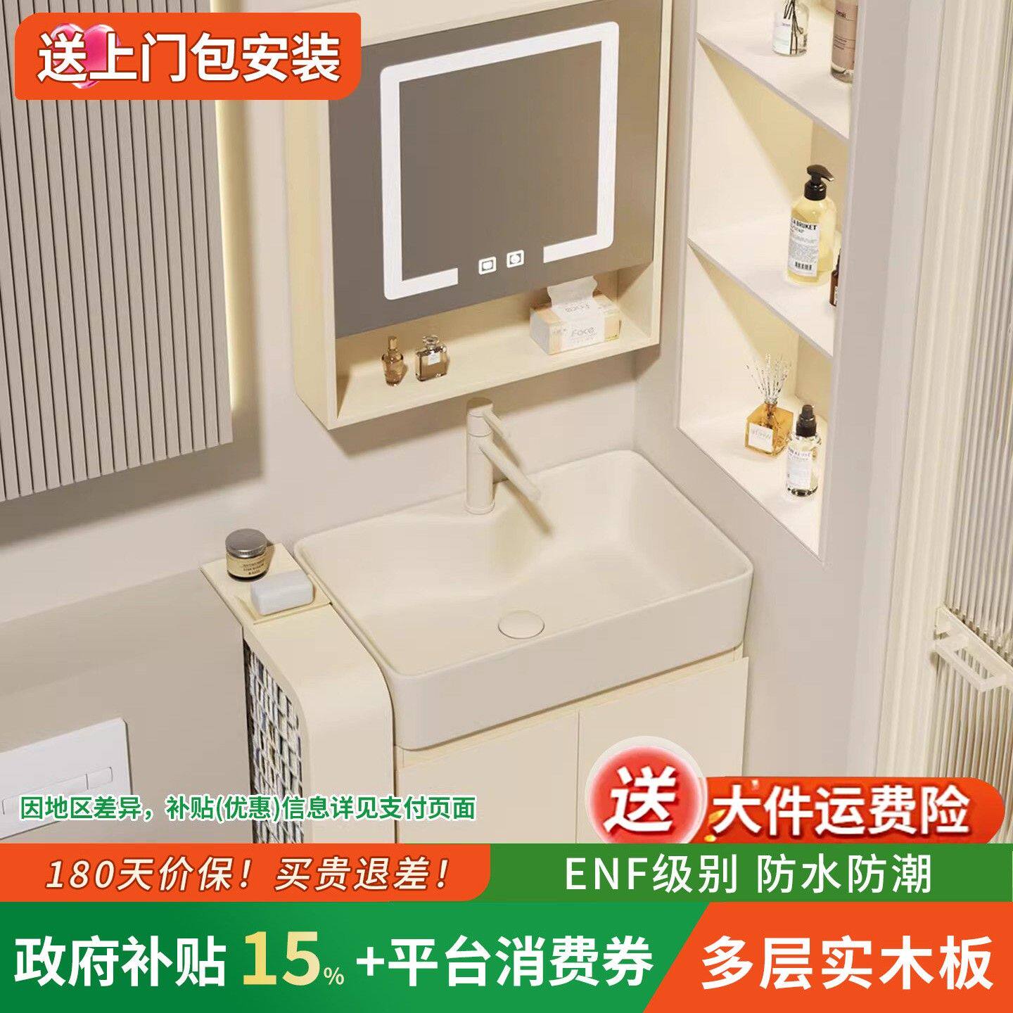 奶油风小户型多层实木浴柜浴室洗手盆柜组合挂墙式化妆室洗漱盆