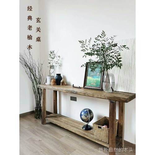 复古条案窄条实木玄关桌老榆木新中式靠墙边桌沙发后长桌置物台
