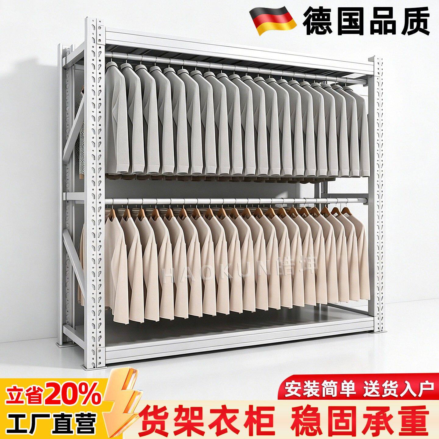 货架式衣柜简易组装家用卧室出租房用金属置物架落地服装店挂衣架