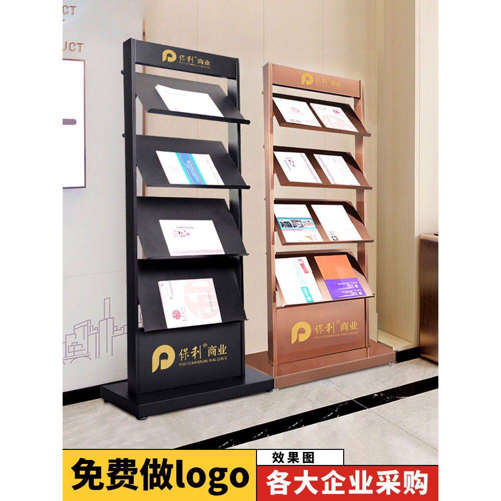 采购产品销售部门信息架,企业商店宣传单,公寓图片架,报纸杂志