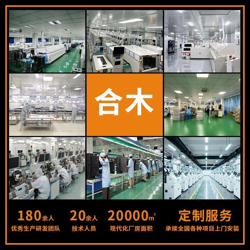室内高清led显示屏小间距P1.5会议室电视台公司前台LED全彩大屏幕