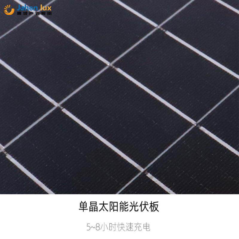 LED太阳能户外庭院灯30W圆形小区公园景区花园街道照明太阳能路灯