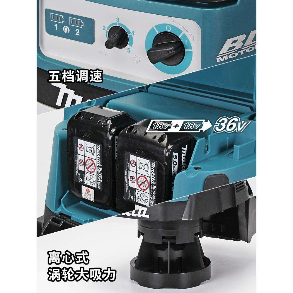 牧田吸尘器DVC152LZ家用小型大功率大吸力手持吸尘机36V锂电