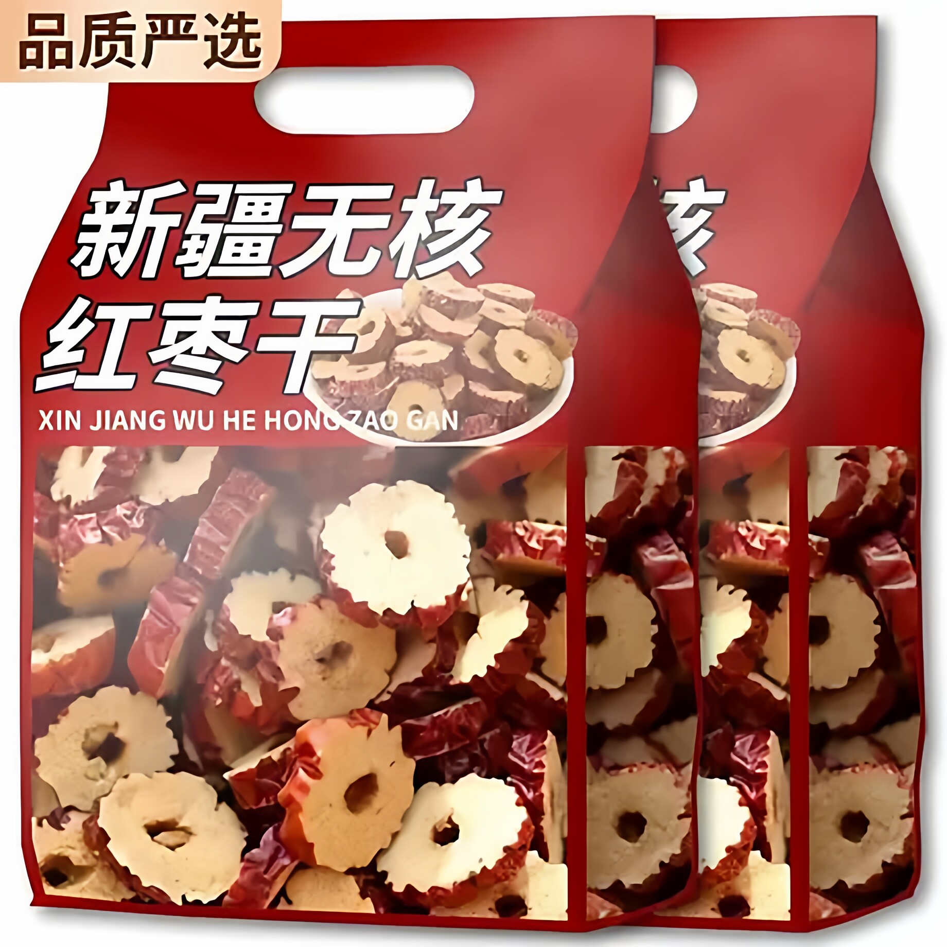 农科院红枣片官方旗舰店新疆无核特级干灰枣圈煲汤泡茶水专用罐装