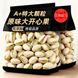 胖超市东来开心果新货原味无添加特大颗粒孕妇坚果无漂白官方旗舰