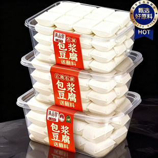 云南石屏包浆豆腐正宗建水烧烤臭豆腐干官方旗舰店半成品空气炸锅