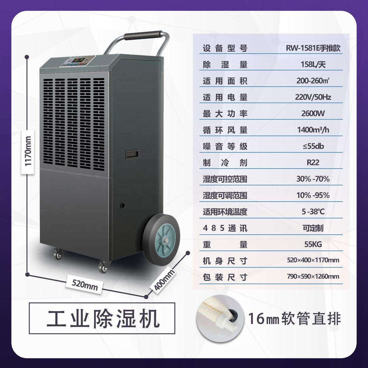 定制商用除湿机工厂烤鸭房烘焙房去湿机泳池地下室工业除湿设备