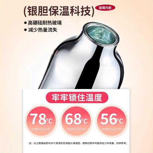 家用热水保温瓶2升保温壶2025新款大容量热水壶玻璃内胆保温水壶1