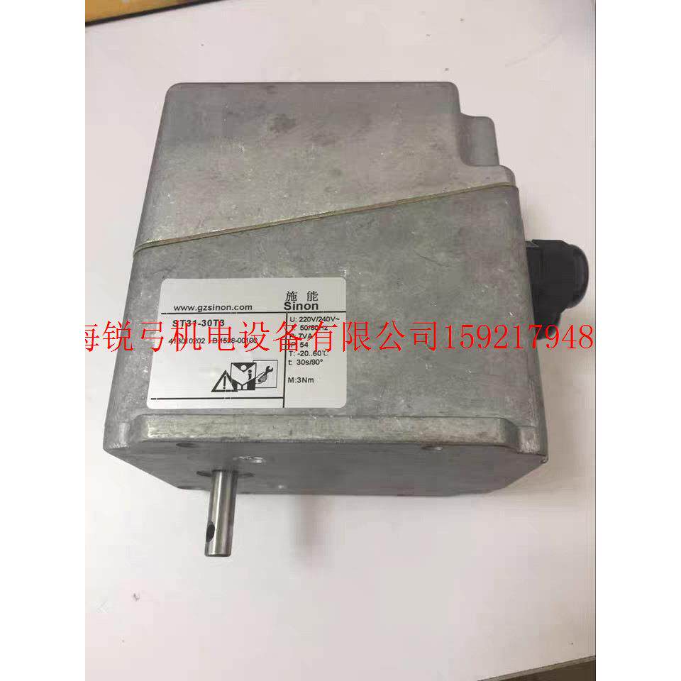 施能电动执行器ST50-30/3F ST31-60/I SAM1-60/I ST31-60T3E