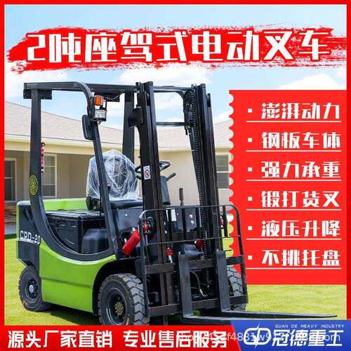 四轮电动叉车2吨3吨仓库物流装卸搬运车座驾式小型液压升降堆高车