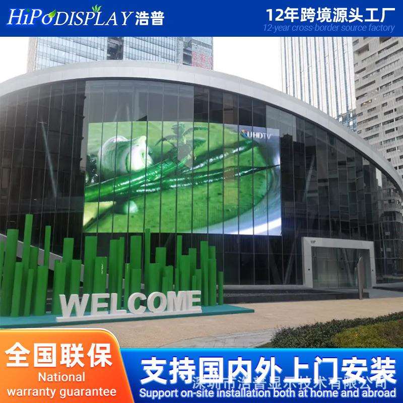室内外LED显示屏透明屏轻薄透光LED透明屏商场裸眼3D全彩高清