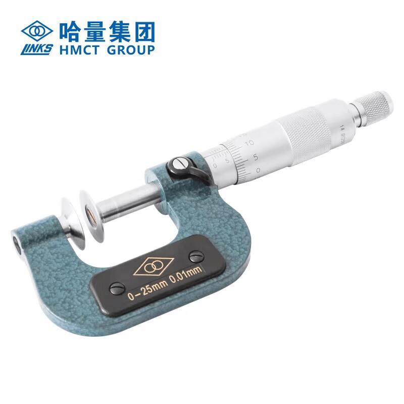 哈量公法线千分尺碟片千分尺0-25-50-75-100mm齿轮盘型螺旋测微器