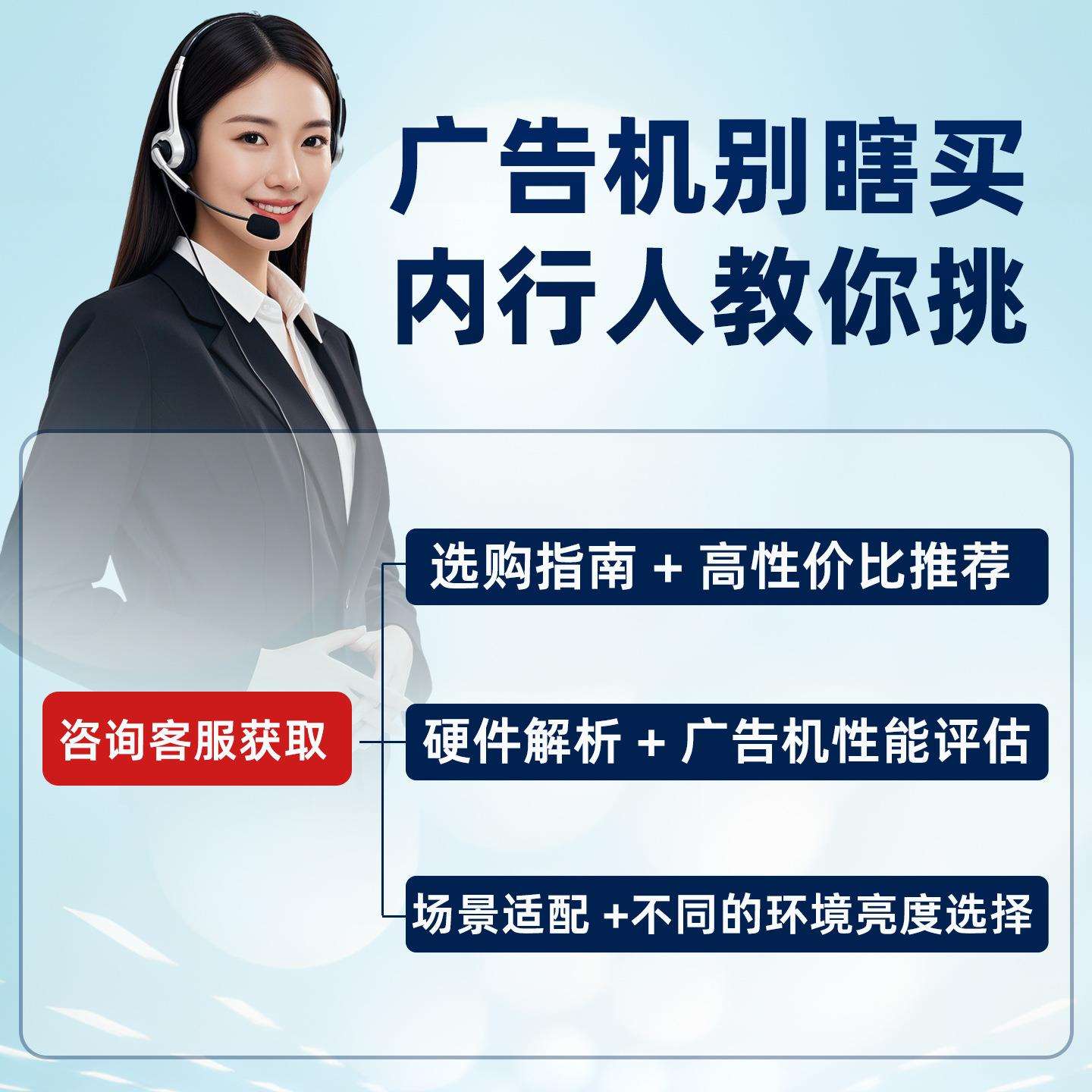 32/43/55寸壁挂广告机高清4K触摸一体显示屏壁挂安卓广告一体机