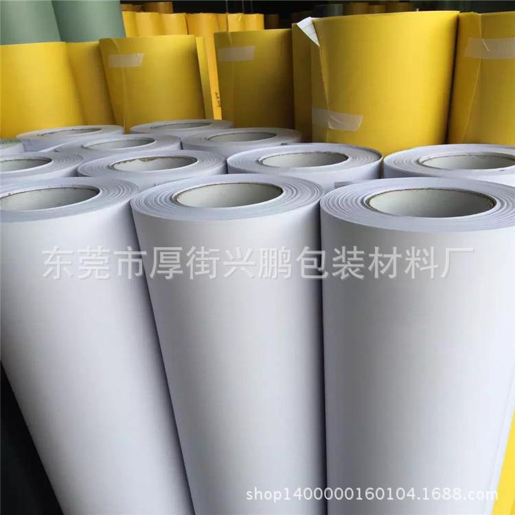 PVC喷砂保护膜 玻璃蒙砂打砂不干胶 大理石雕刻（带底纸）