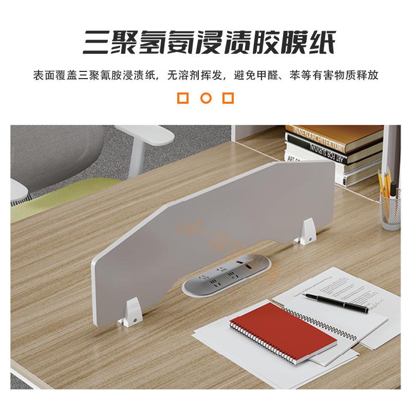 办公室职员办公桌双人屏风办公桌 四人工作位班台简约现代电脑桌