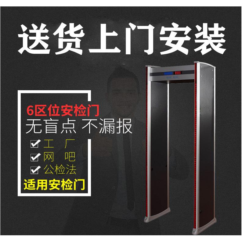 室外防水型安检门 电子厂金属探测门 员工通道安检门 金属安检门