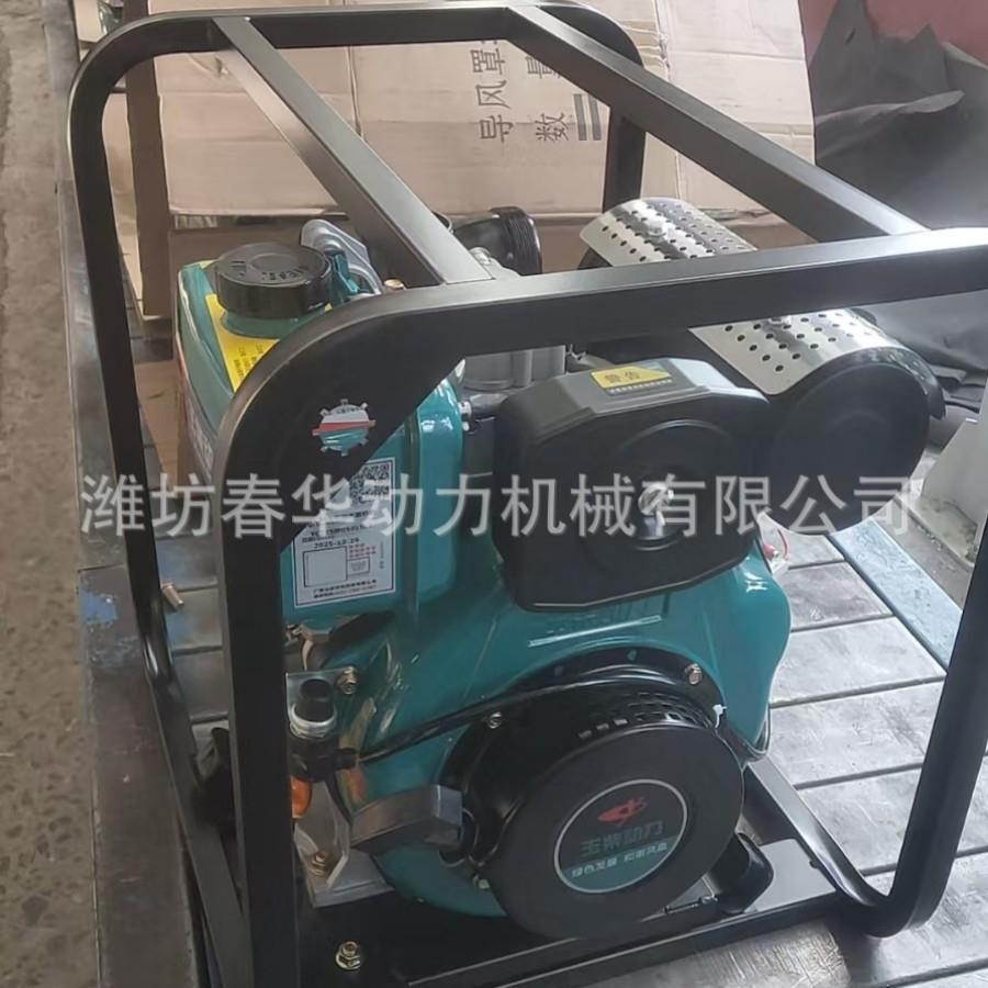 玉柴3寸柴油水泵机YC80BE 6.3KW柴油机水泵 玉柴单缸186FE柴油机
