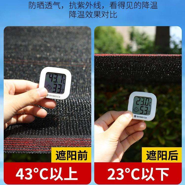 遮阳网加厚加密防晒网黑色遮阴遮光太阳网楼顶阳台庶阳隔热遮阳布