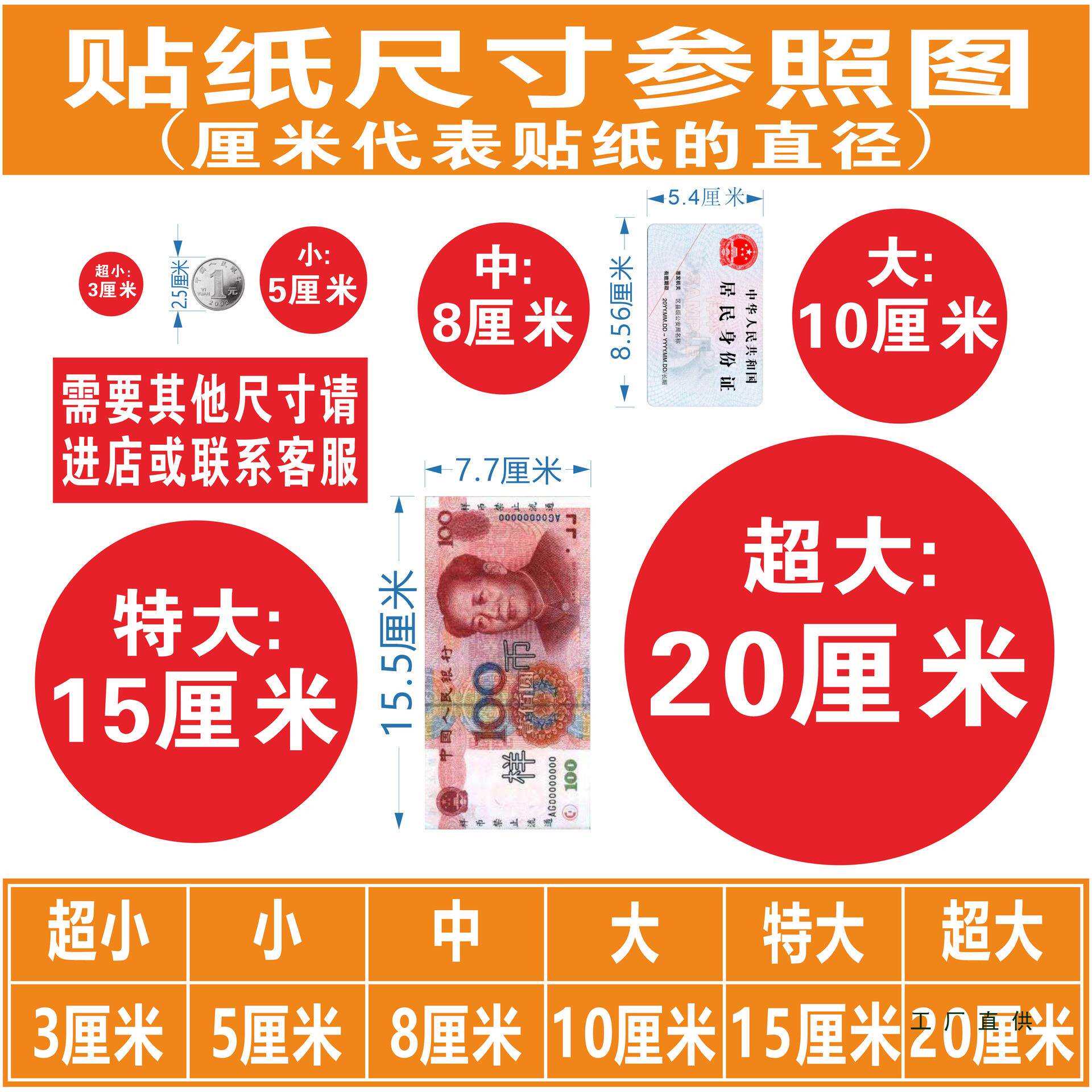 防水不干胶数字贴纸编号pvc自粘桌椅橱柜序号比赛选手车队号码贴