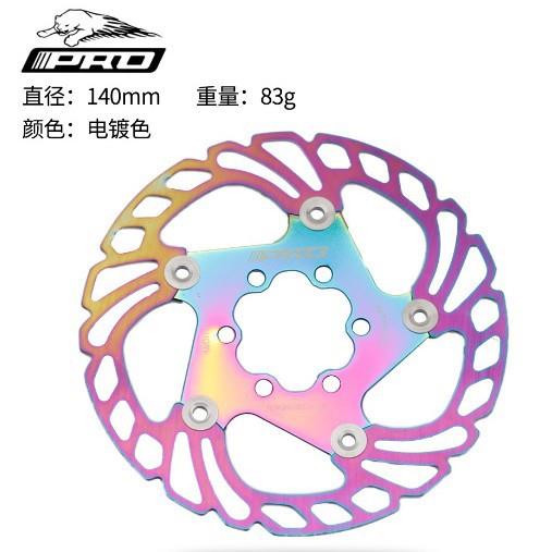 F20 F25 F30 F40电动滑板车改装油刹炫彩色碟刹片套件刹车改装件