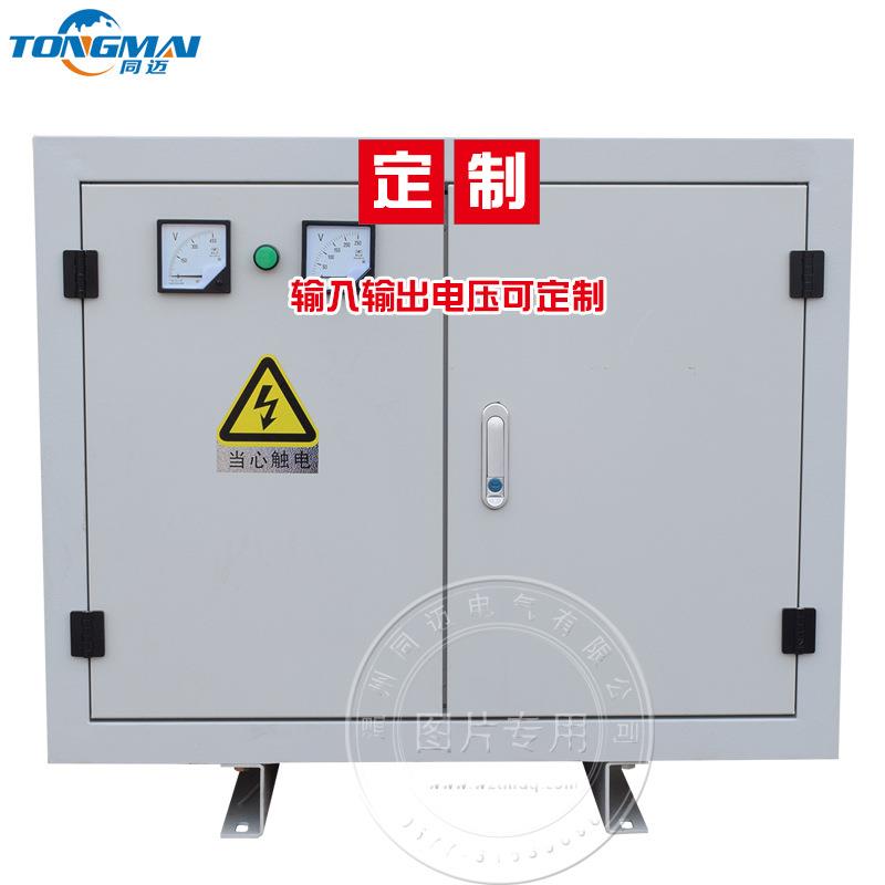 125KVA三相变压器380V变1140V增压器 高速公路 矿井 隧道升降压器