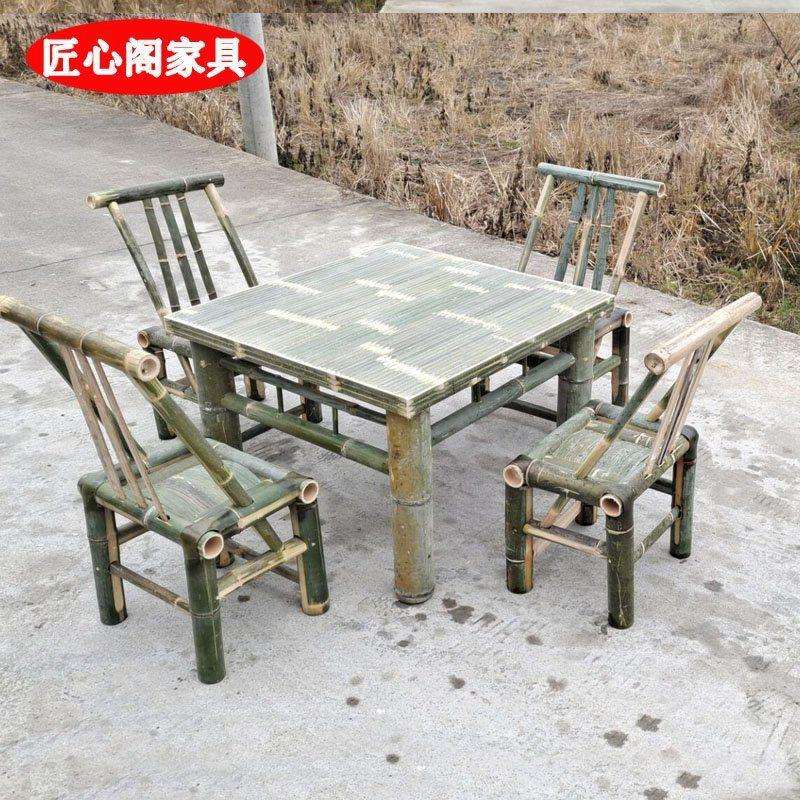 竹茶几茶桌阳台桌椅手工方桌竹椅子家用农家餐桌桌子饭店户外休闲