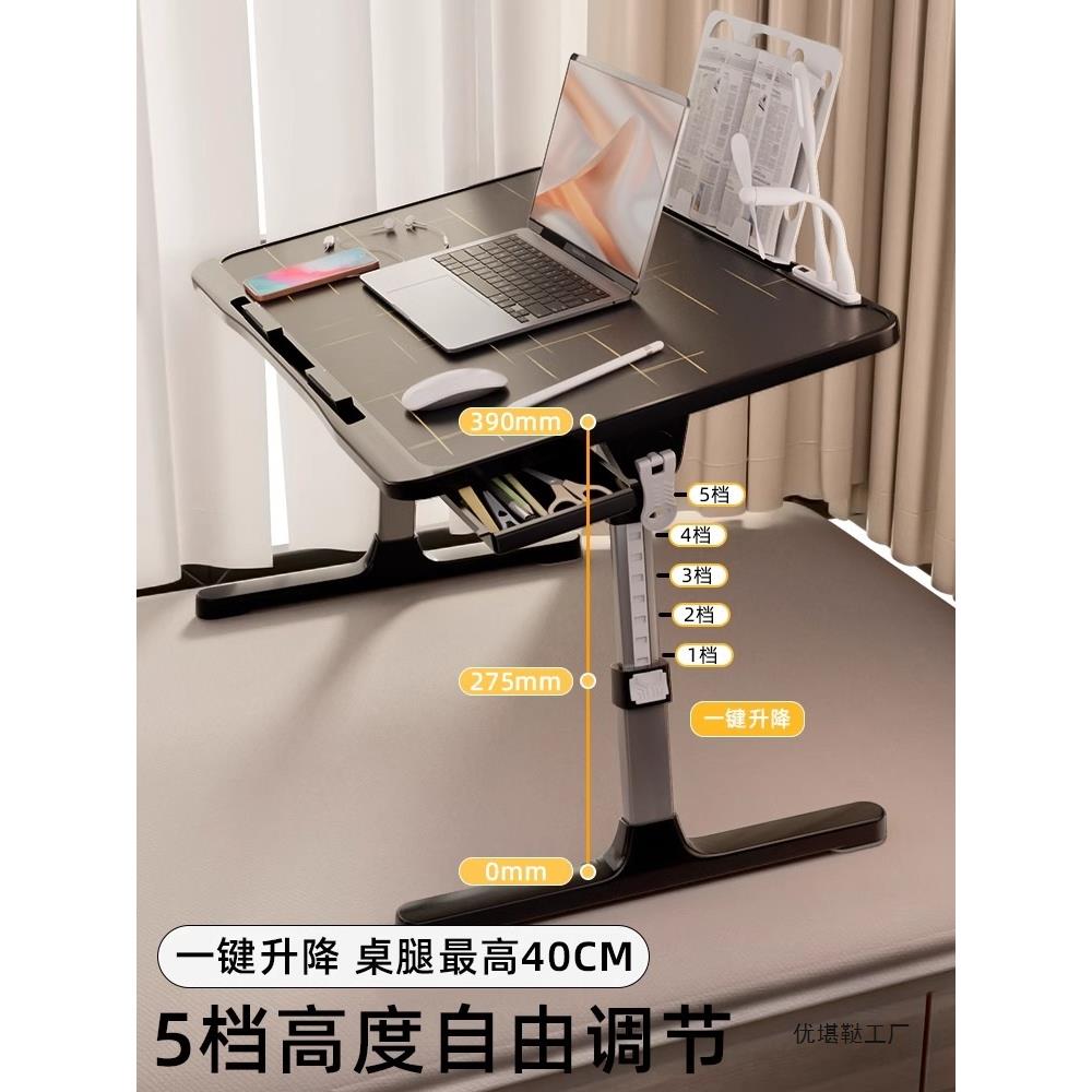 床上电脑桌可折叠升降小桌子懒人笔记本支架床用学习桌办公小桌板